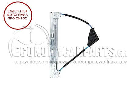 ΓΡΥΛΛΟΣ ΠΑΡΑΘΥΡΟΥ ΠΙΣΩ ΗΛΕΚΤΡΙΚΟΣ (ΧΩΡΙΣ ΜΟΤΕΡ)