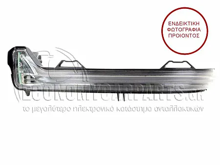 ΦΛΑΣ ΠΛΑΪΝΟ ΚΑΘΡΕΦΤΗ (LED)