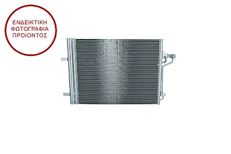 ΨΥΓΕΙΟ A/C (ΓΙΑ ΕΚΔΟΣΕΙΣ 1.6i 16V TURBO ΒΕΝΖΙΝΗ - 2.0 TDCi ΠΕΤΡΕΛΑΙΟ) (KOYO)