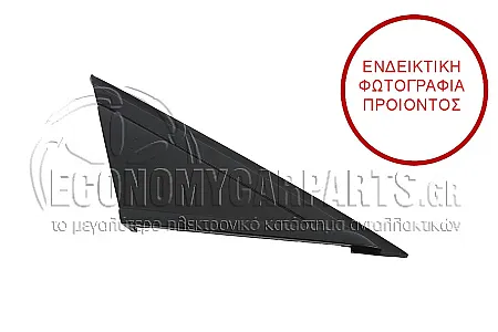 ΔΙΑΚΟΣΜΗΤΙΚΟ ΦΤΕΡΟΥ ΕΜΠΡΟΣ/ΤΡΙΓΩΝΟ ΚΑΘΡΕΦΤΗ ΑΝΩ (ΜΑΥΡΟ)