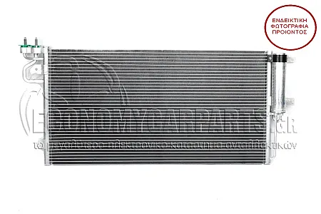 ΨΥΓΕΙΟ A/C (ΓΙΑ ΕΚΔΟΣΕΙΣ 1.5 EcoBoost ΒΕΝΖΙΝΗ) (ΔΙΑΣΤΑΣΕΙΣ ΚΥΨΕΛΗΣ: 728x361x16mm) (KOYO)