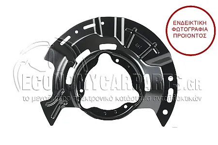 ΕΛΑΣΜΑ ΔΙΣΚΟΠΛΑΚΑΣ ΕΜΠΡΟΣ (ΔΙΣΚΟΠΛΑΚΑ: 288mm)