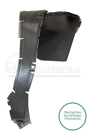 ΘΟΛΟΣ ΕΜΠΡΟΣ ΠΛΑΣΤΙΚΟΣ (ΠΙΣΩ ΚΟΜΜΑΤΙ)