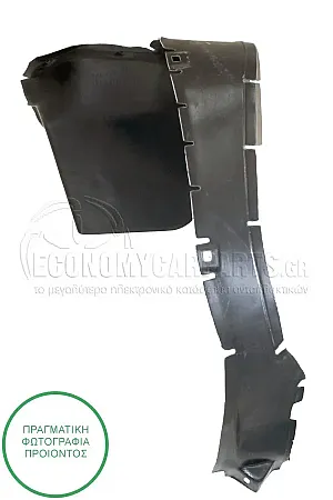 ΘΟΛΟΣ ΕΜΠΡΟΣ ΠΛΑΣΤΙΚΟΣ (ΠΙΣΩ ΚΟΜΜΑΤΙ)