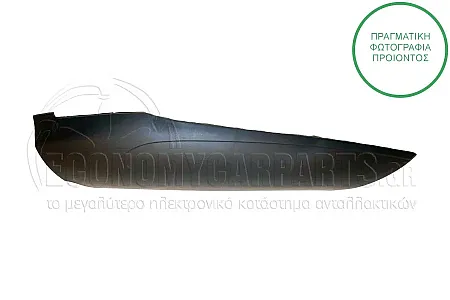 ΔΙΑΚΟΣΜΗΤΙΚΟ ΠΡΟΦΥΛΑΚΤΗΡΑ ΕΜΠΡΟΣ ΚΑΤΩ (ΓΙΑ ΕΚΔΟΣΕΙΣ AMG-LINE)