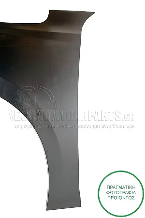 ΦΤΕΡΟ ΕΜΠΡΟΣ