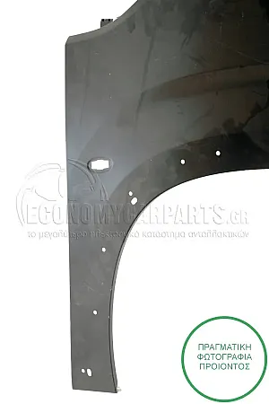 ΦΤΕΡΟ ΕΜΠΡΟΣ (ΜΕ ΤΡΥΠΕΣ ΓΙΑ ΚΟΥΡΜΠΑ)