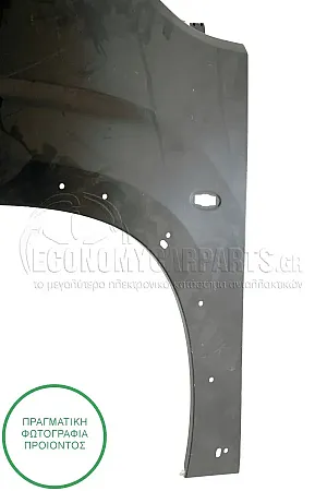 ΦΤΕΡΟ ΕΜΠΡΟΣ (ΜΕ ΤΡΥΠΕΣ ΓΙΑ ΚΟΥΡΜΠΑ)