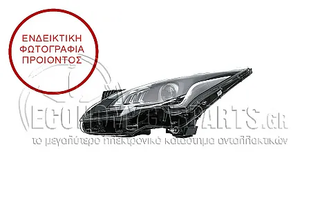 ΦΑΝΑΡΙ ΕΜΠΡΟΣ Bi XENON (DYNAMIC) (VALEO)