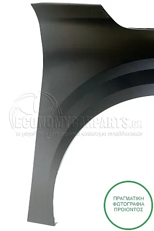 ΦΤΕΡΟ ΕΜΠΡΟΣ (ΕΥΡΩΠΗ)