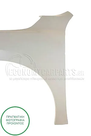 ΦΤΕΡΟ ΕΜΠΡΟΣ (ΚΙΝΑ)