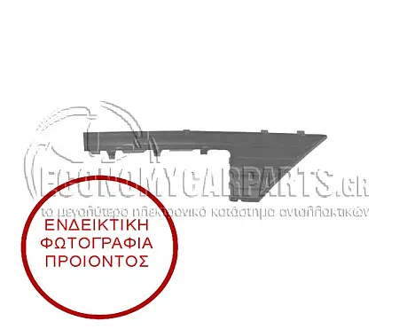 ΚΑΛΥΜΜΑ ΔΙΧΤΥΟΥ ΠΡΟΦΥΛΑΚΤΗΡΑ ΕΜΠΡΟΣ ΜΕΣΑΙΟ ΚΑΤΩ