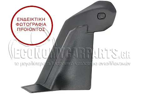 ΚΑΛΥΜΜΑ ΦΑΝΑΡΙΟΥ ΠΙΣΩ (Ψ) (ΓΙΑ ΕΚΔΟΣΕΙΣ STATIONWAGON) (ΓΝΗΣΙΟ)
