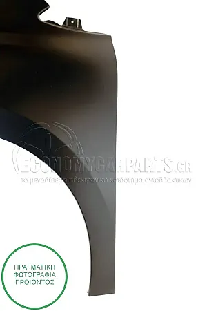 ΦΤΕΡΟ ΕΜΠΡΟΣ