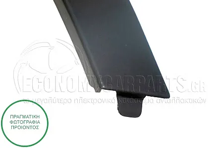 ΠΛΑΣΤΙΚΗ ΚΟΥΡΜΠΑ ΦΤΕΡΟΥ ΠΙΣΩ (ΓΙΑ ΟΧΗΜΑΤΑ ΜΕ 5 ΠΟΡΤΕΣ) (ΜΑΥΡΗ)