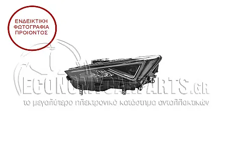 ΦΑΝΑΡΙ ΕΜΠΡΟΣ FULL LED MATRIX (VALEO)