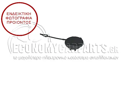 ΚΑΛΥΜΜΑ ΓΑΝΤΖΟΥ ΡΥΜΟΥΛΚΗΣΗΣ ΠΙΣΩ