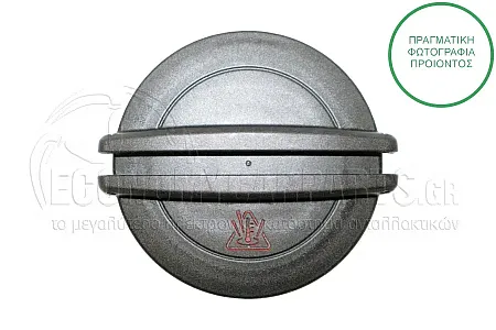 ΤΑΠΑ ΔΟΧΕΙΟΥ ΝΕΡΟΥ ΨΥΓΕΙΟΥ ΜΑΥΡΗ (1.6bar)