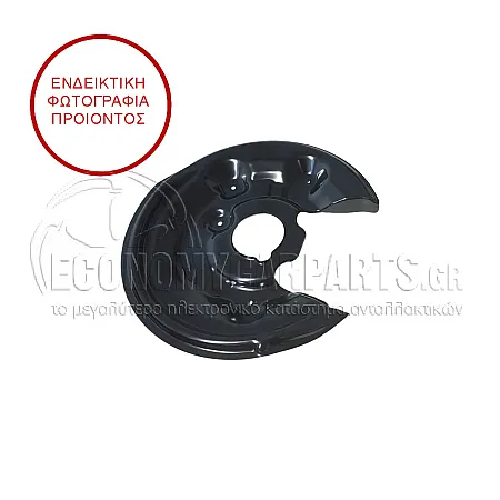 ΕΛΑΣΜΑ ΔΙΣΚΟΠΛΑΚΑΣ ΠΙΣΩ (ΔΙΣΚΟΠΛΑΚΑ: 282mm) (ΑΛΟΥΜΙΝΙΟ)