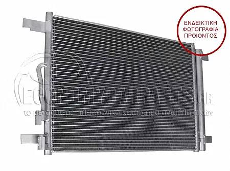 ΨΥΓΕΙΟ A/C (ΓΙΑ ΕΚΔΟΣΕΙΣ 1.4-1.5-2.0TSI ΒΕΝΖΙΝΗ - 2.0TDI ΠΕΤΡΕΛΑΙΟ) (ΔΙΑΣΤΑΣΕΙΣ ΚΥΨΕΛΗΣ: 576x388mm) (KOYO)