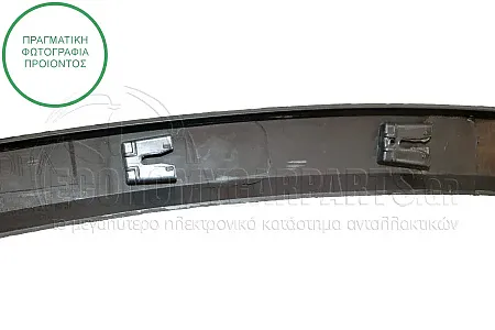 ΠΛΑΣΤΙΚΗ ΚΟΥΡΜΠΑ ΦΤΕΡΟΥ ΕΜΠΡΟΣ