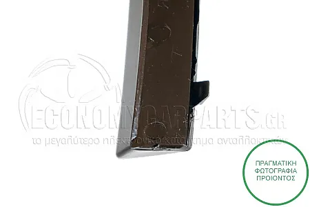 ΔΙΑΚΟΣΜΗΤΙΚΟ ΠΡΟΦΥΛΑΚΤΗΡΑ ΕΜΠΡΟΣ