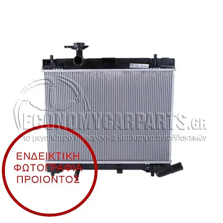 ΨΥΓΕΙΟ (ΓΙΑ ΕΚΔΟΣΕΙΣ 1.33VVT-I 73/74Kw ΒΕΝΖΙΝΗ) (ΔΙΑΣΤΑΣΕΙΣ ΚΥΨΕΛΗΣ: 350x480mm) (ΜΕ ΠΑΡΟΧΕΣ ΔΙΑΓΩΝΙΑ) (ΜΕ ΑΝΟΙΧΤΟ ΚΥΚΛΩΜΑ) (VALEO)