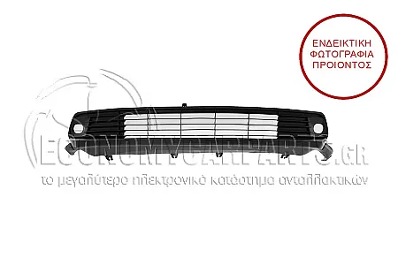 ΠΡΟΦΥΛΑΚΤΗΡΑΣ ΕΜΠΡΟΣ ΚΑΤΩ ΜΕ ΔΙΧΤΥ (ΜΕ ΘΕΣΕΙΣ ΓΙΑ ΠΡΟΒΟΛΕΙΣ ΟΜΙΧΛΗΣ)