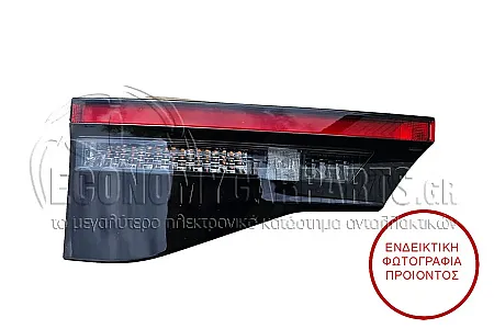 ΦΑΝΑΡΙ ΠΙΣΩ ΕΣΩΤΕΡΙΚΟ LED (VALEO)