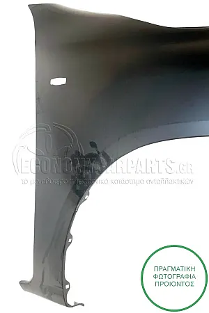 ΦΤΕΡΟ ΕΜΠΡΟΣ (ΜΕ ΤΡΥΠΑ ΦΛΑΣ) (ΓΙΑ ΕΚΔΟΣΕΙΣ 2WD)