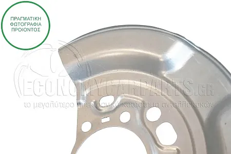 ΕΛΑΣΜΑ ΔΙΣΚΟΠΛΑΚΑΣ ΕΜΠΡΟΣ (ΔΙΣΚΟΠΛΑΚΑ: 277mm)