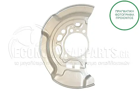ΕΛΑΣΜΑ ΔΙΣΚΟΠΛΑΚΑΣ ΕΜΠΡΟΣ (ΔΙΣΚΟΠΛΑΚΑ: 277mm)
