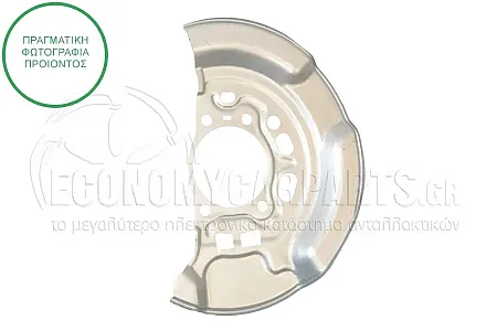 ΕΛΑΣΜΑ ΔΙΣΚΟΠΛΑΚΑΣ ΕΜΠΡΟΣ (ΔΙΣΚΟΠΛΑΚΑ: 277mm)