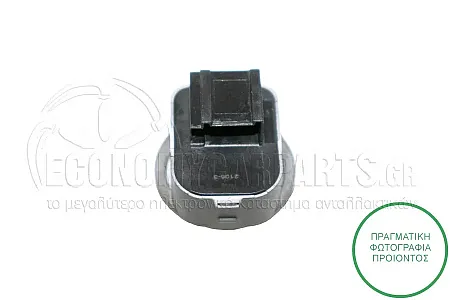ΔΙΑΚΟΠΤΗΣ ΚΑΘΡΕΦΤΩΝ (ΧΡΩΜΙΟ) (10pin)