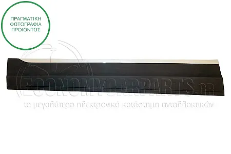 ΦΑΣΑ ΠΟΡΤΑΣ ΕΜΠΡΟΣ ΜΑΥΡΗ (ΜΕ ΧΡΩΜΙΟ ΔΙΑΚΟΣΜΗΤΙΚΟ)