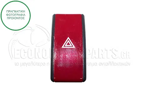 ΔΙΑΚΟΠΤΗΣ ΑΛΑΡΜ (5pin)