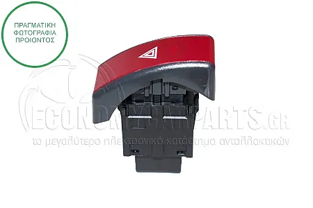 ΔΙΑΚΟΠΤΗΣ ΑΛΑΡΜ (5pin)