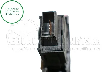 ΔΙΑΚΟΠΤΗΣ ΑΛΑΡΜ (5pin)
