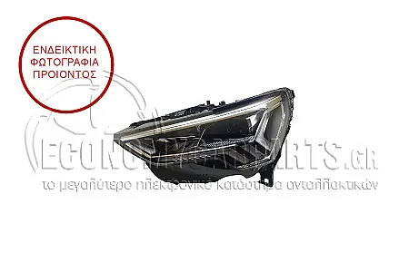 ΦΑΝΑΡΙ ΕΜΠΡΟΣ FULL LED (ΕΞΥΠΝΟ) (TYC)