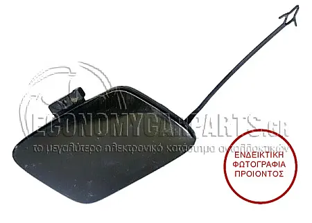 ΚΑΛΥΜΜΑ ΓΑΝΤΖΟΥ ΡΥΜΟΥΛΚΗΣΗΣ ΕΜΠΡΟΣ ΒΑΦΟΜΕΝΟ (ΓΙΑ ΕΚΔΟΣΕΙΣ S-LINE)
