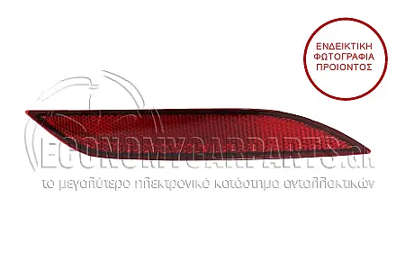 ΑΝΤΑΝΑΚΛΑΣΤΙΚΟ ΠΡΟΦΥΛΑΚΤΗΡΑ ΠΙΣΩ