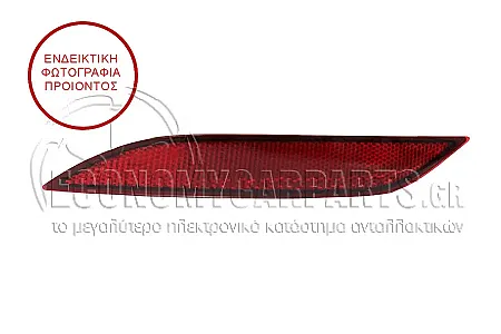 ΑΝΤΑΝΑΚΛΑΣΤΙΚΟ ΠΡΟΦΥΛΑΚΤΗΡΑ ΠΙΣΩ