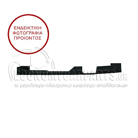 ΠΛΑΣΤΙΚΟ ΚΑΛΥΜΜΑ ΦΤΕΡΟΥ ΕΜΠΡΟΣ (ΚΑΙ ΓΙΑ ΕΚΔΟΣΕΙΣ SQ5)