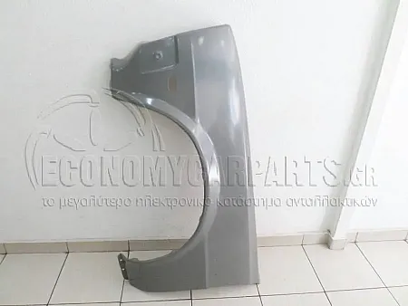 ΦΤΕΡΟ ΕΜΠΡΟΣ 2WD/4WD