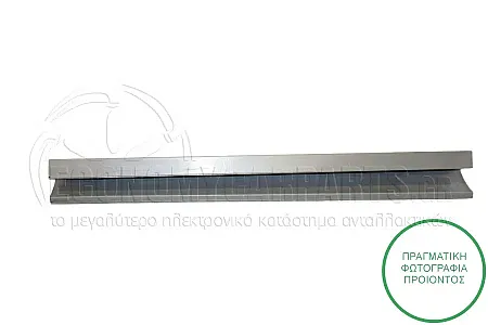 ΜΑΡΣΠΙΕ