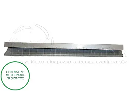 ΜΑΡΣΠΙΕ