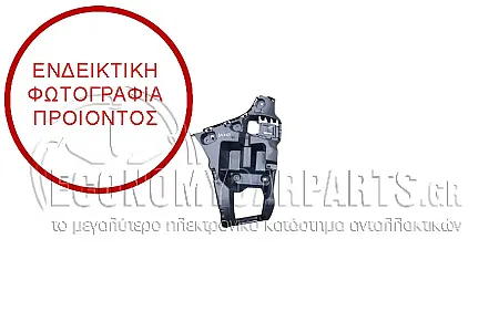 ΒΑΣΗ ΠΡΟΦΥΛΑΚΤΗΡΑ ΠΙΣΩ ΠΛΑΪΝΗ ΠΛΑΣΤΙΚΗ