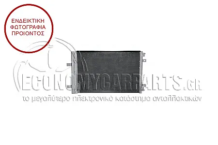 ΨΥΓΕΙΟ A/C (ΓΙΑ ΕΚΔΟΣΕΙΣ 1.6 ΒΕΝΖΙΝΗ) (ΔΙΑΣΤΑΣΕΙΣ ΚΥΨΕΛΗΣ: 662x419x16mm)