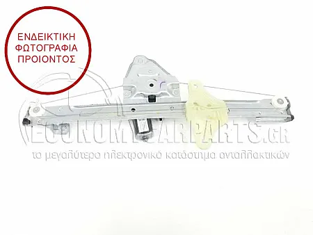 ΓΡΥΛΛΟΣ ΠΑΡΑΘΥΡΟΥ ΕΜΠΡΟΣ ΗΛΕΚΤΡΙΚΟΣ (ΧΩΡΙΣ ΜΟΤΕΡ) (Α)