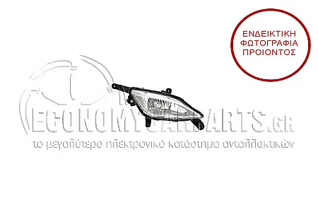 ΠΡΟΒΟΛΕΑΣ ΟΜΙΧΛΗΣ (ΔΕΧΕΤΑΙ ΛΑΜΠΑ H8) (ΓΝΗΣΙΟΣ)